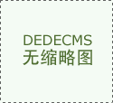 【荷兰】荷兰工业轻细增加