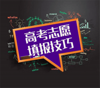 <b>工业机械人专业：就业多元化前景广漠你的智能</b>