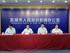 芜湖职业手艺大学将招收1000名首届职业本科生